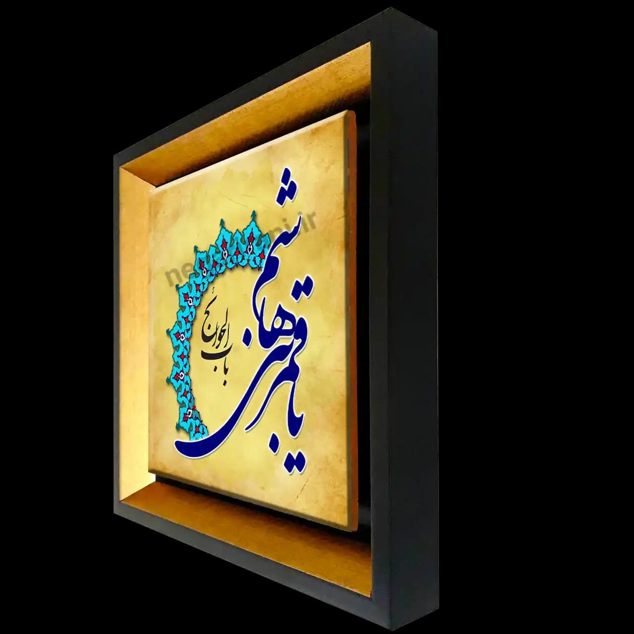 تابلو کاشی یا باب الحوائج مدل 2X 2 — تصویر ۲