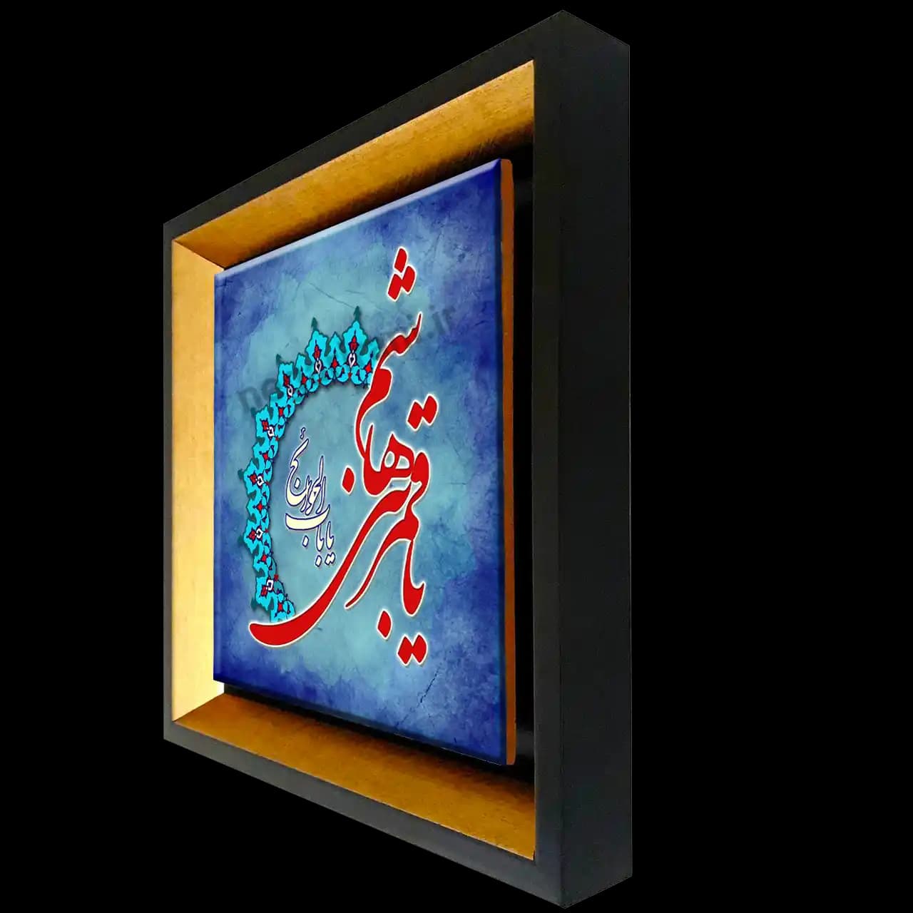 تابلو کاشی یا قمر بنی هاشم مدل 2X 1 — تصویر ۲