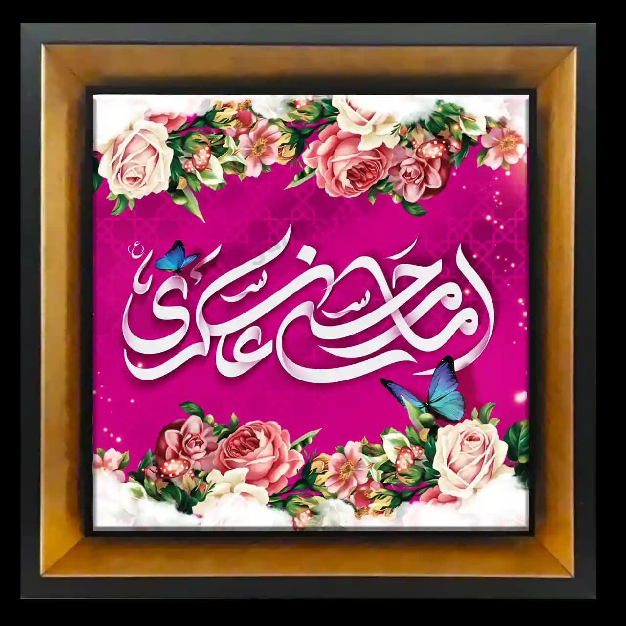 تابلو کاشی امام حسن عسکری مدل 2W 1