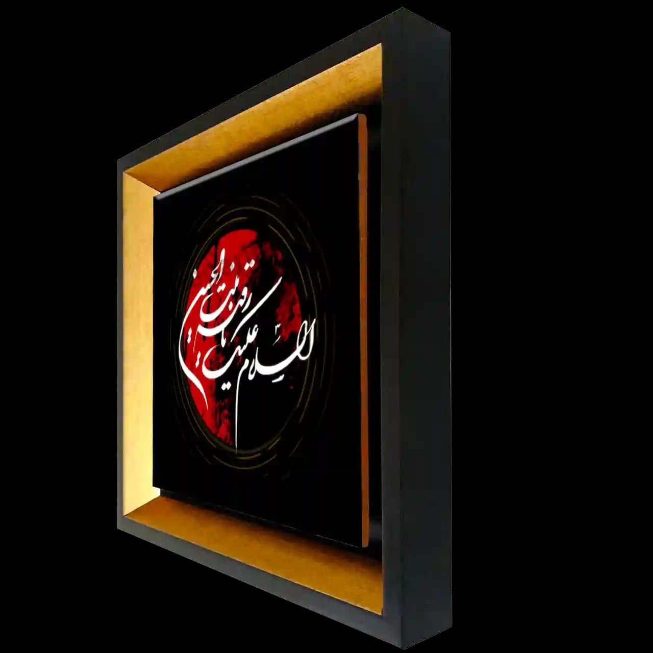 تابلو کاشی السلام علیک یا رقیه بنت الحسین مدل 2Q 7 — تصویر ۲