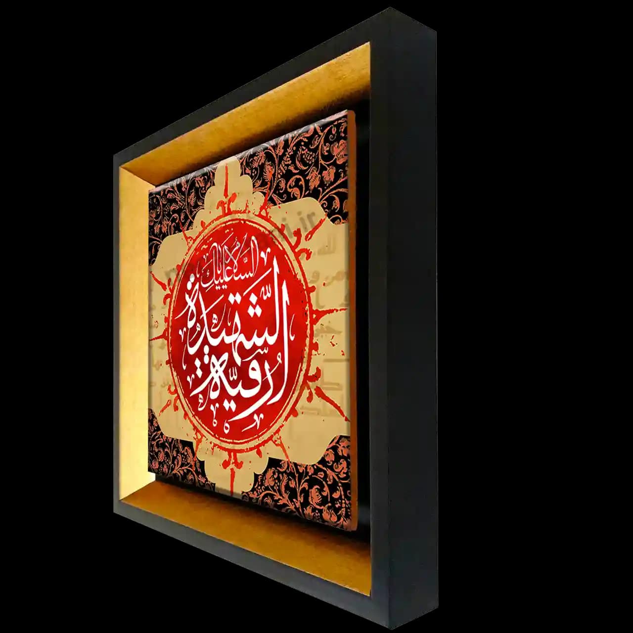 تابلو کاشی السلام علیک یا رقیه الشهیده مدل 2Q 1 — تصویر ۲