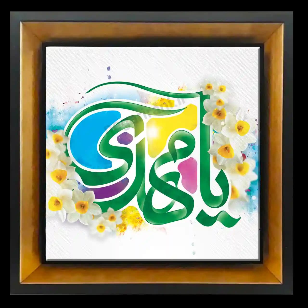 تابلو کاشی یا مهدی مدل 2O 43