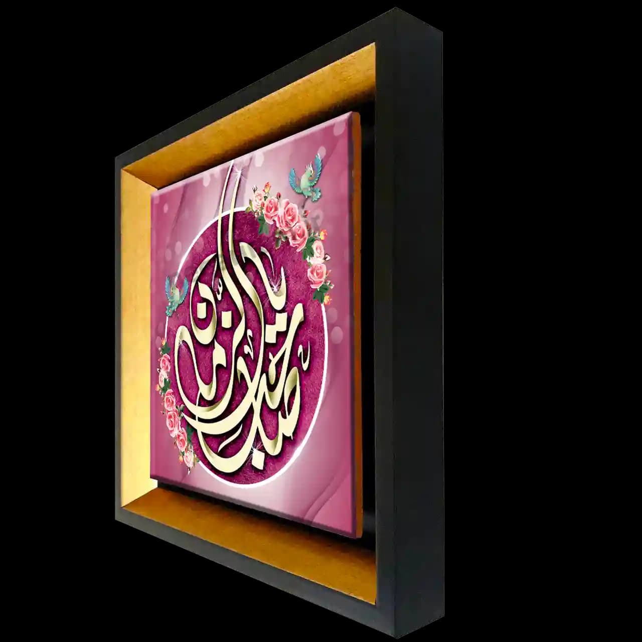 تابلو کاشی یا صاحب الزمان مدل 2O 40 — تصویر ۲
