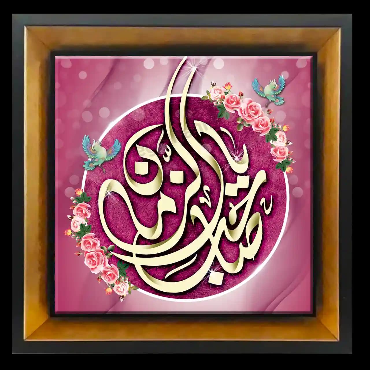 تابلو کاشی یا صاحب الزمان مدل 2O 40