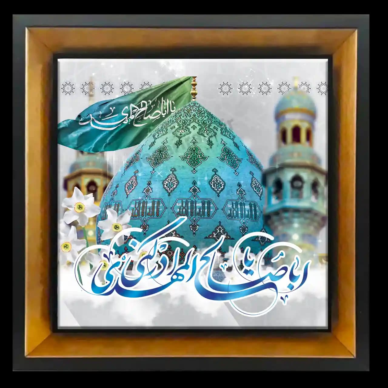 تابلو کاشی اباصالح المهدی ادرکنی مدل 2O 38