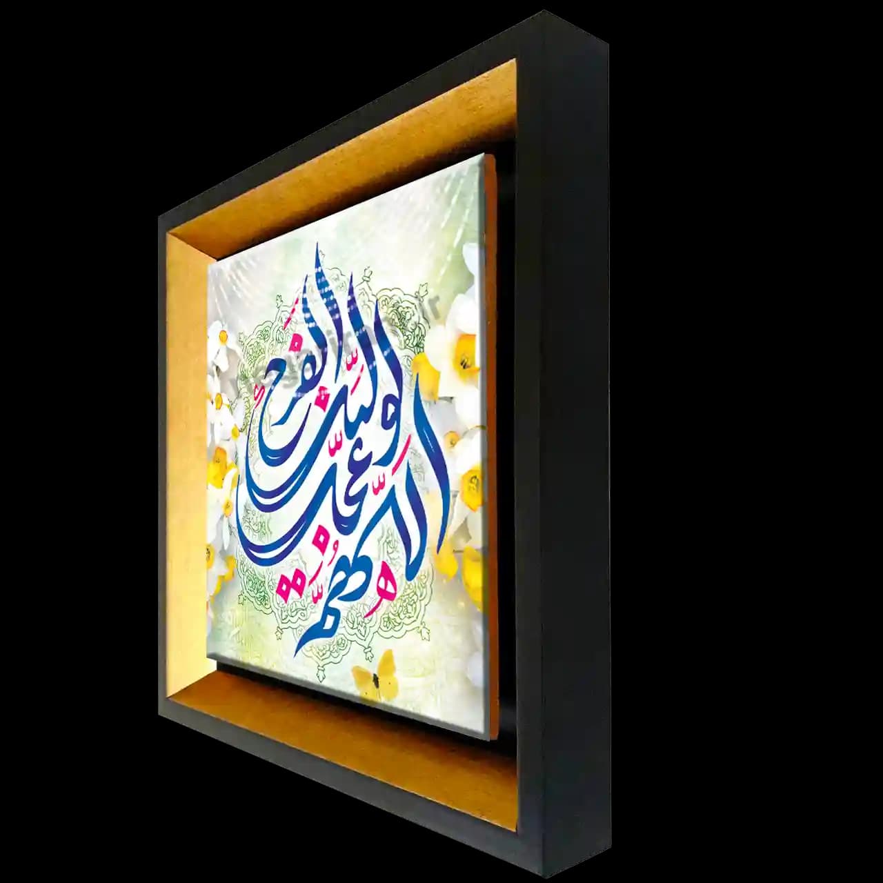 تابلو کاشی اللهم عجل لولیک الفرج مدل 2O 33 — تصویر ۲