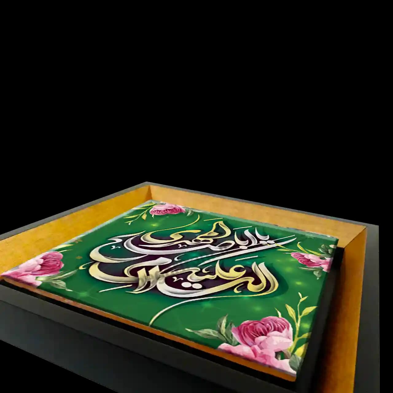 تابلو کاشی السلام علیک یا اباصالح المهدی مدل 2O 30 — تصویر ۳