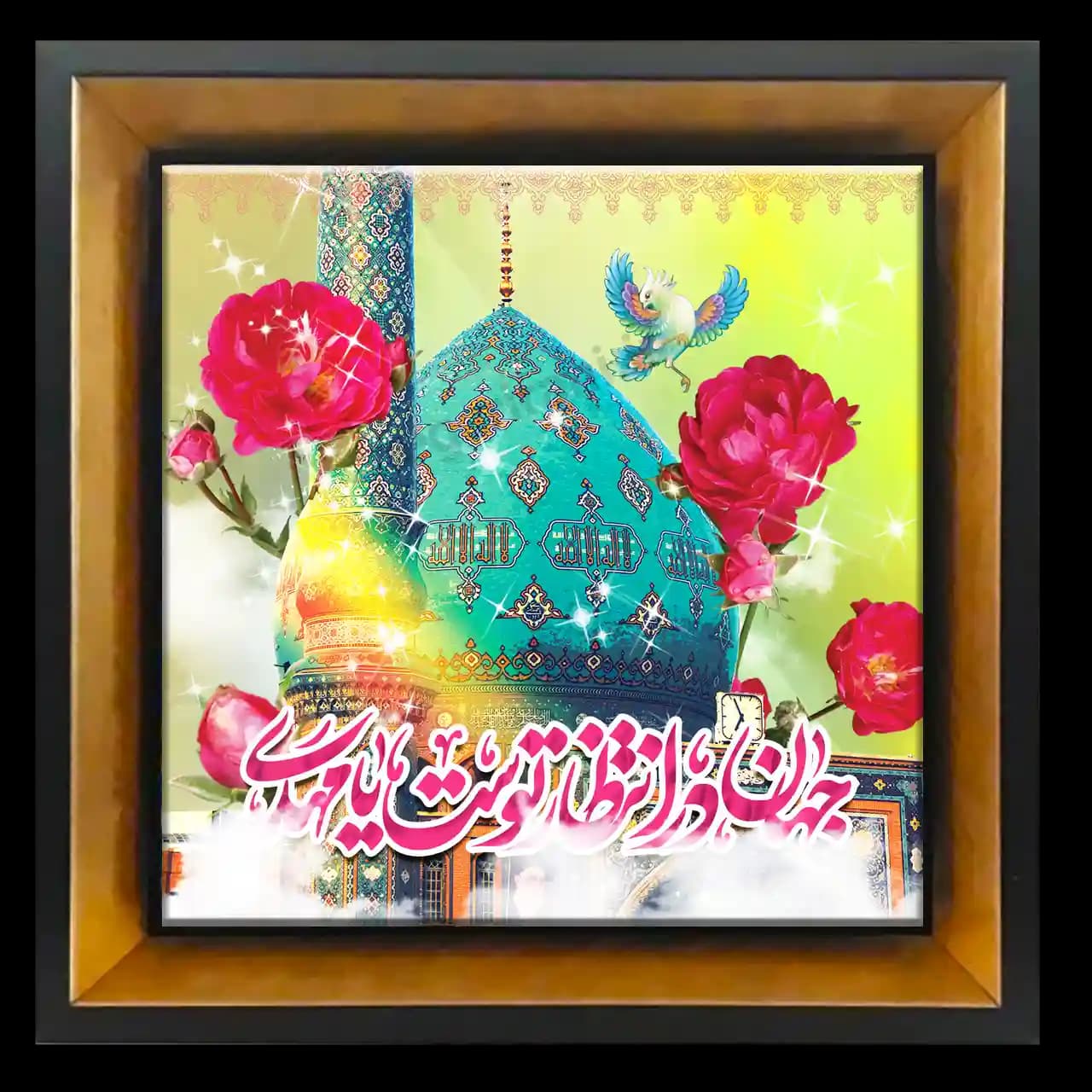 تابلو کاشی مسجد جمکران مدل 2O 27