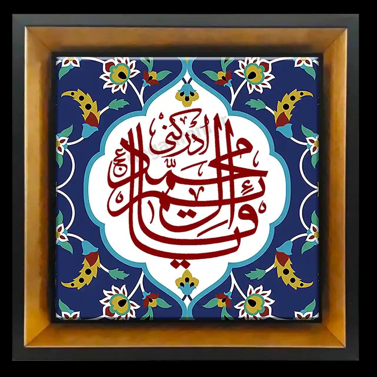 تابلو کاشی یا قائم آل محمد ادرکنی مدل 2O 26