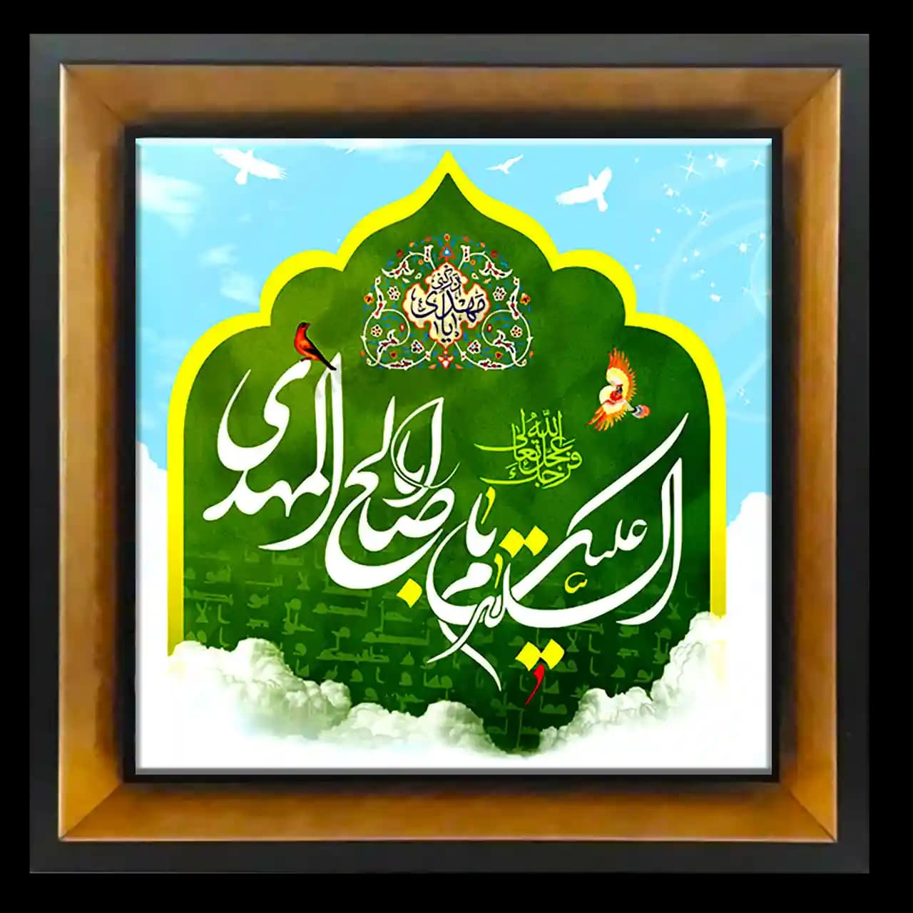 تابلو کاشی السلام علیک یا اباصالح المهدی مدل 2O 23