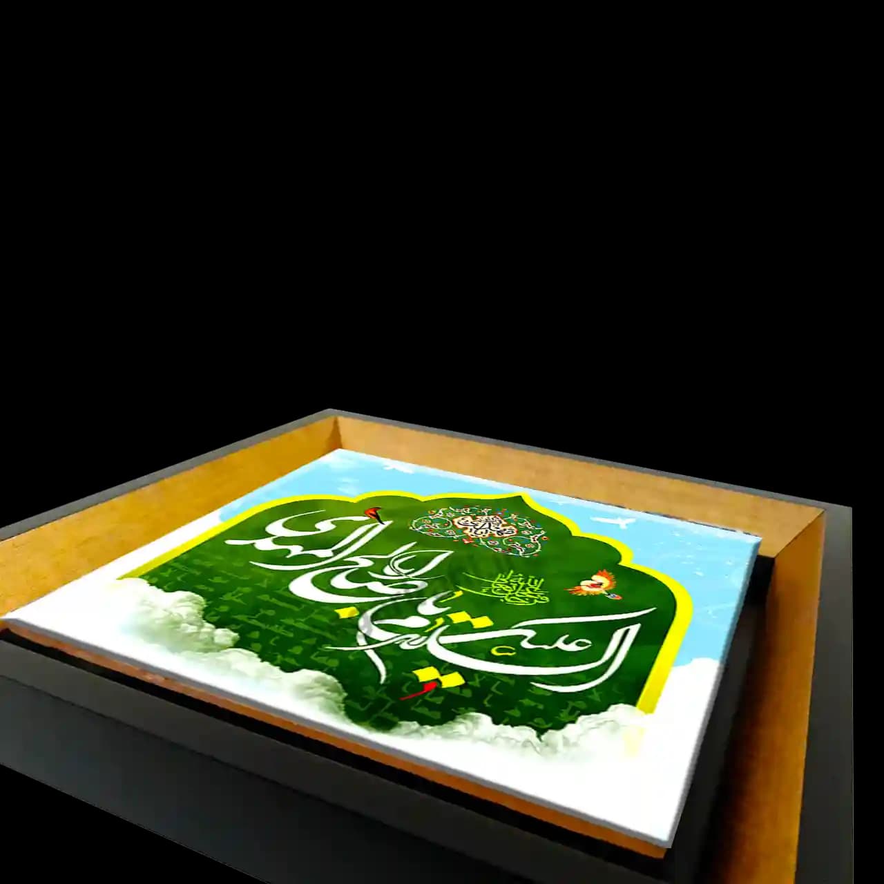تابلو کاشی السلام علیک یا اباصالح المهدی مدل 2O 23 — تصویر ۳