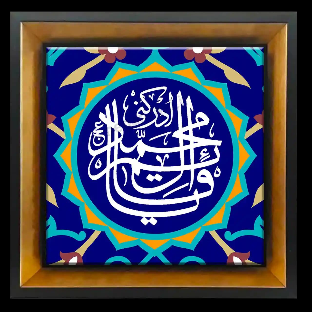 تابلو کاشی یا قائم آل محمد ادرکنی مدل 2O 21