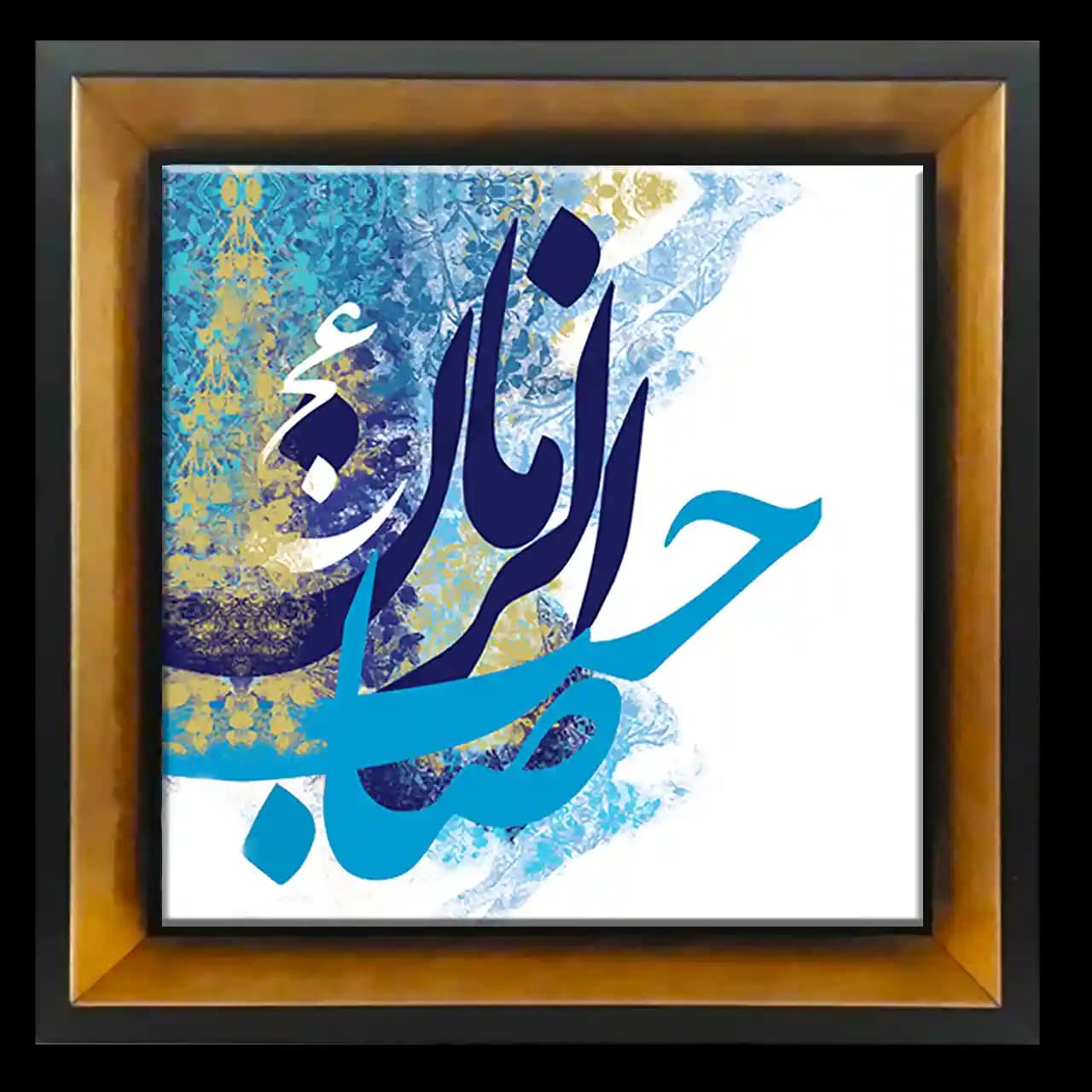 تابلو کاشی صاحب الزمان (عج) مدل 2O 19