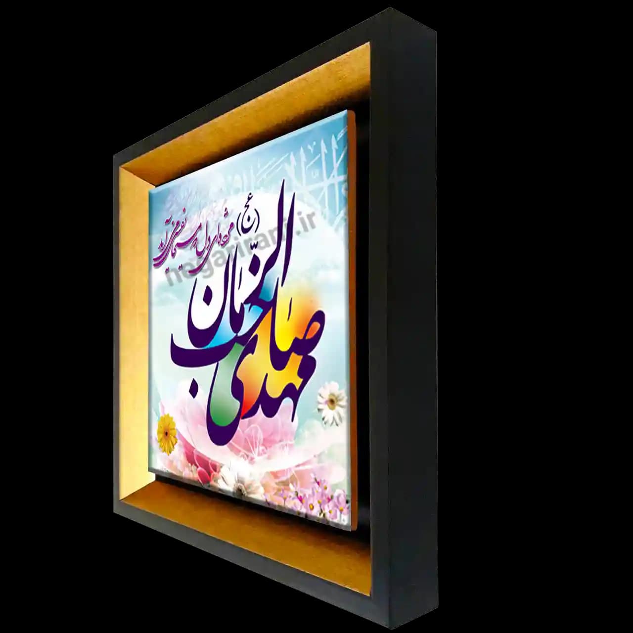تابلو کاشی مهدی صاحب الزمان (عج) مدل 2O 9 — تصویر ۲