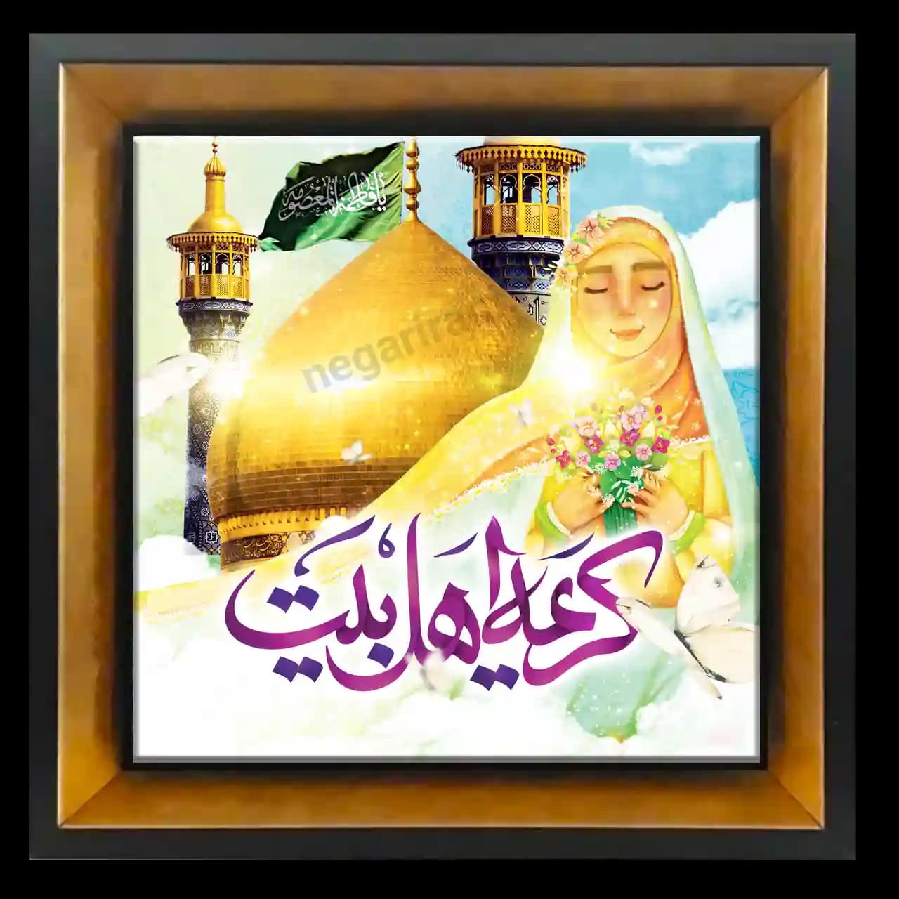 تابلو کاشی کریمه اهل بیت مدل 2M 4
