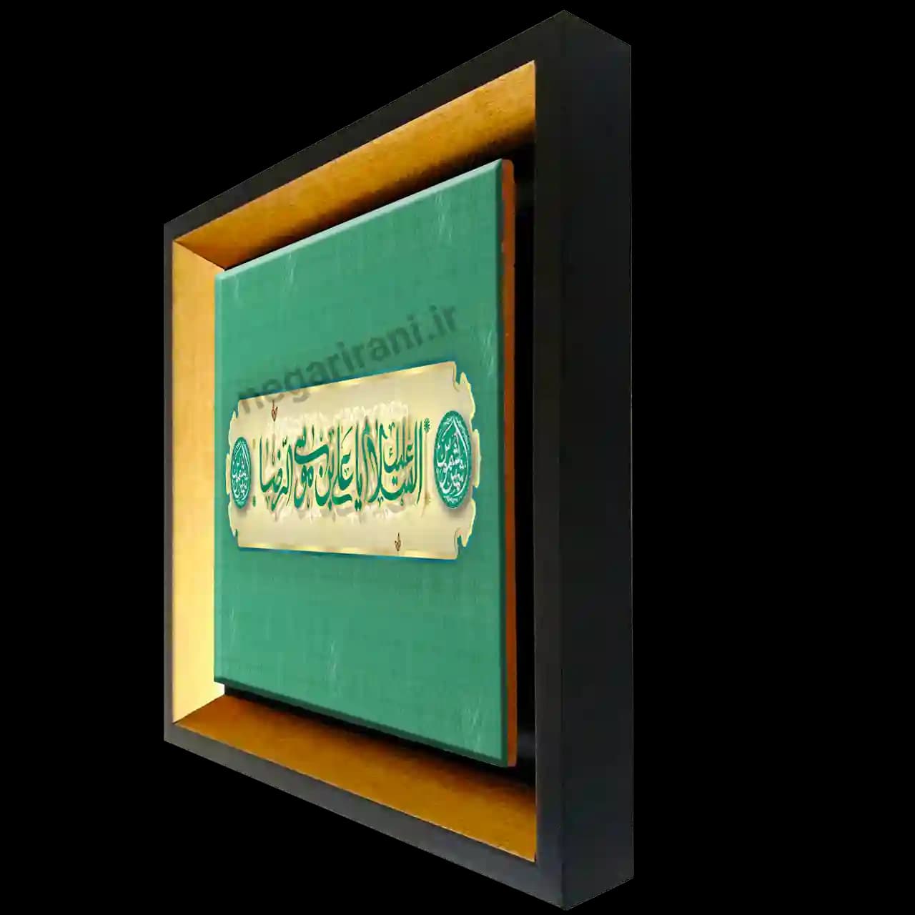 تابلو کاشی السلام علیک یا علی بن موسی الرضا مدل 2K 25 — تصویر ۲