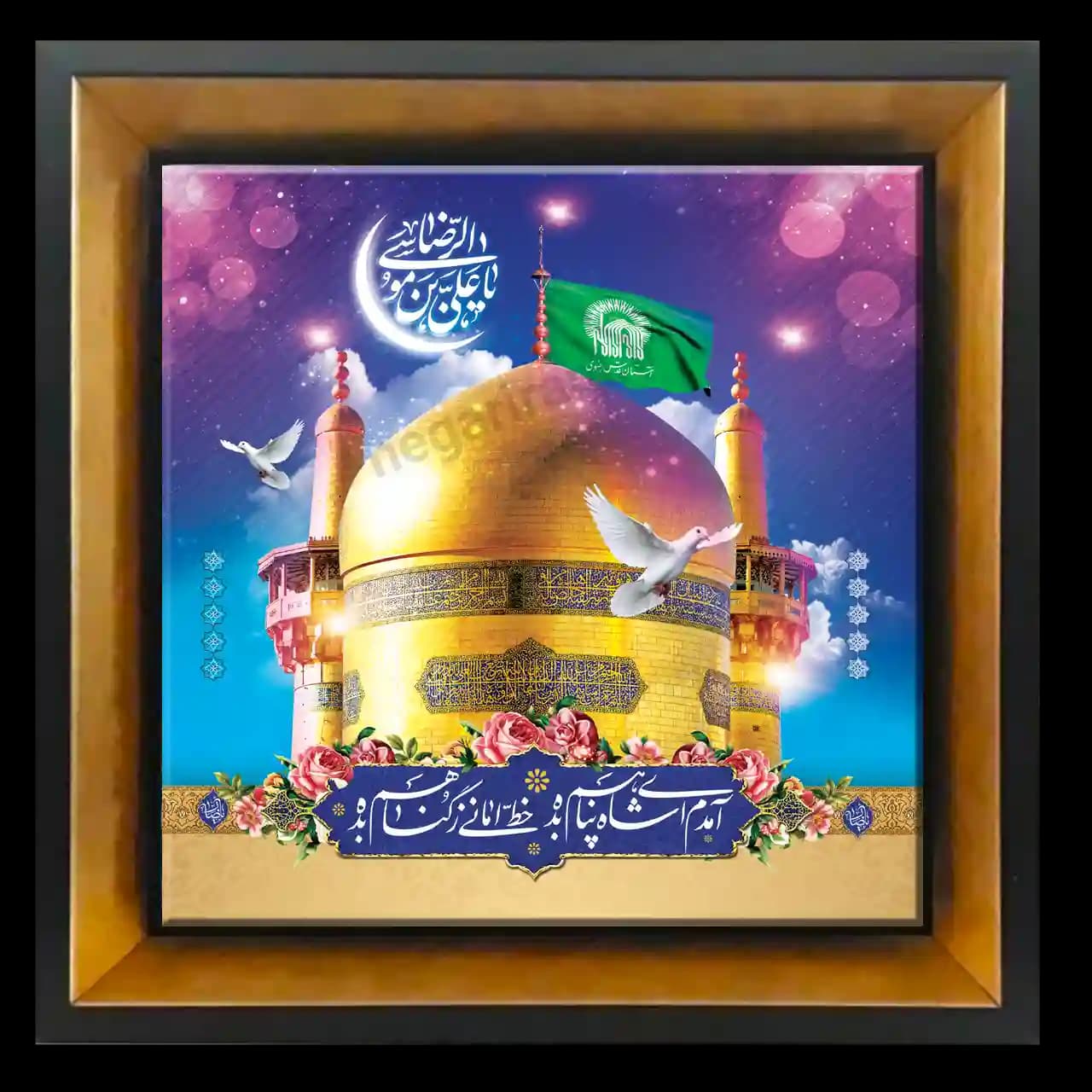 تابلو کاشی آمدم ای شاه پناهم بده مدل 2K 24