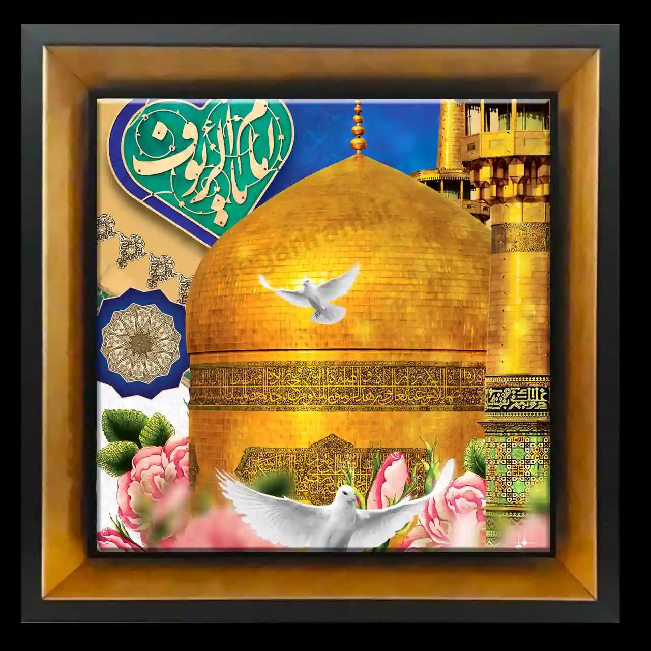 تابلو کاشی یا امام رئوف مدل 2K 21