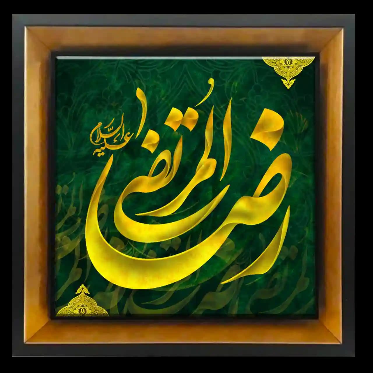 تابلو کاشی رضا المرتضی علیه السلام مدل 2K 2