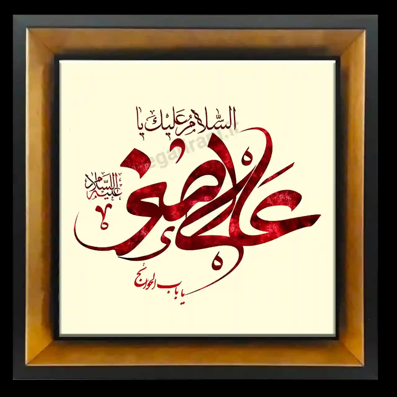 تابلو کاشی السلام علیک یا علی اصغر مدل 2H 1