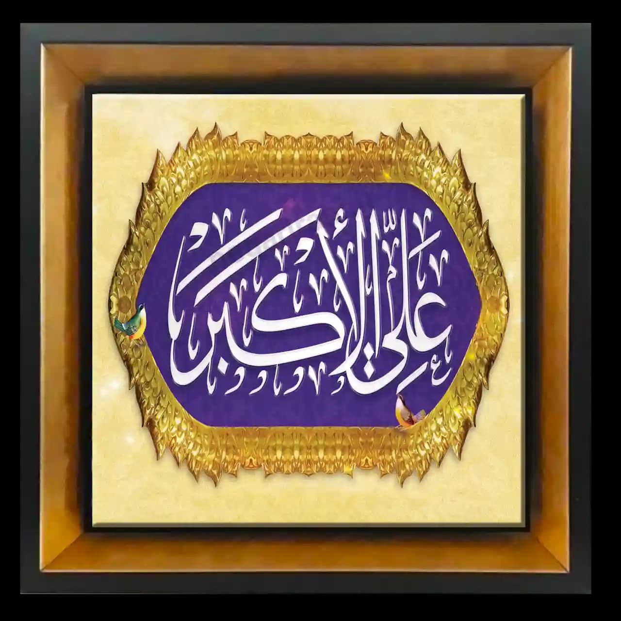 تابلو کاشی علی اکبر علیه السلام مدل 2G 4