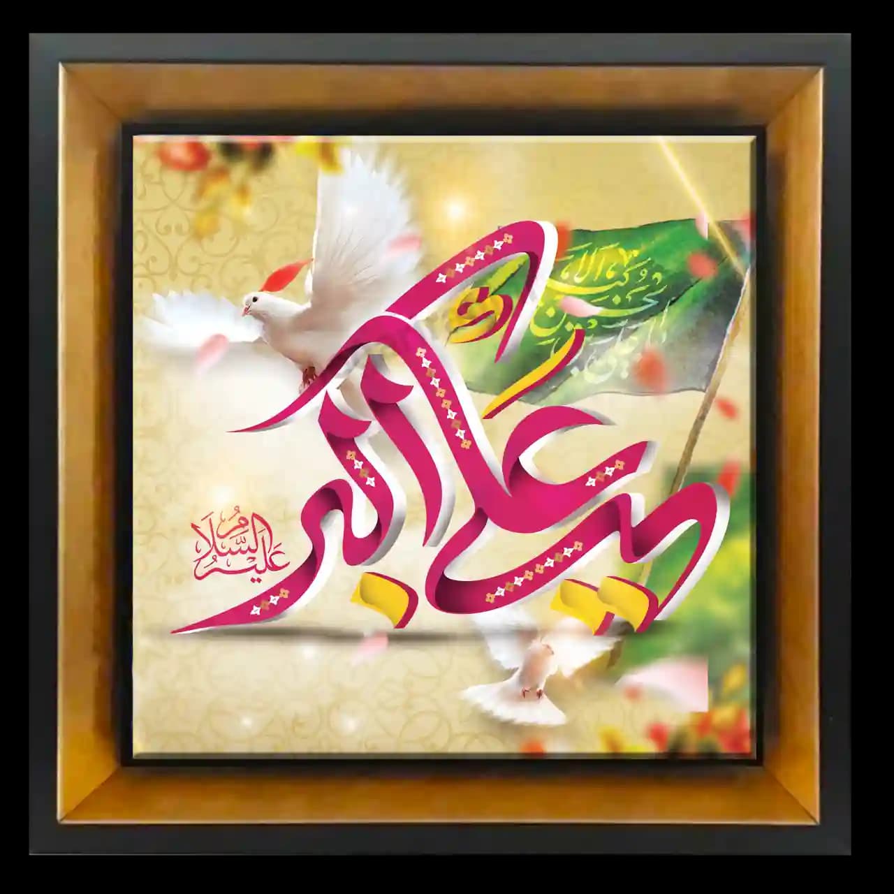 تابلو کاشی یا علی اکبر مدل 2G 3