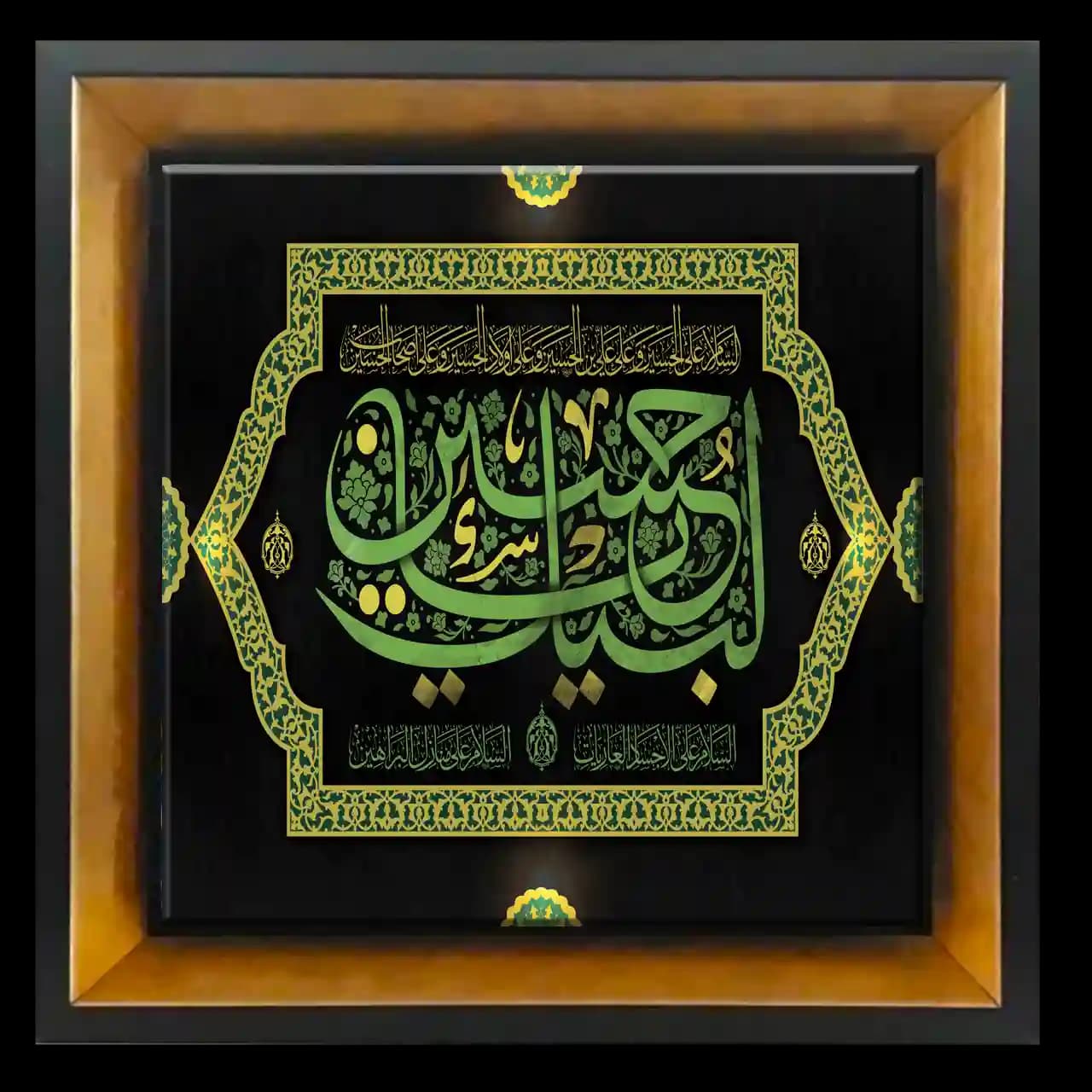 تابلو کاشی لبیک یا حسین مدل 2F 40