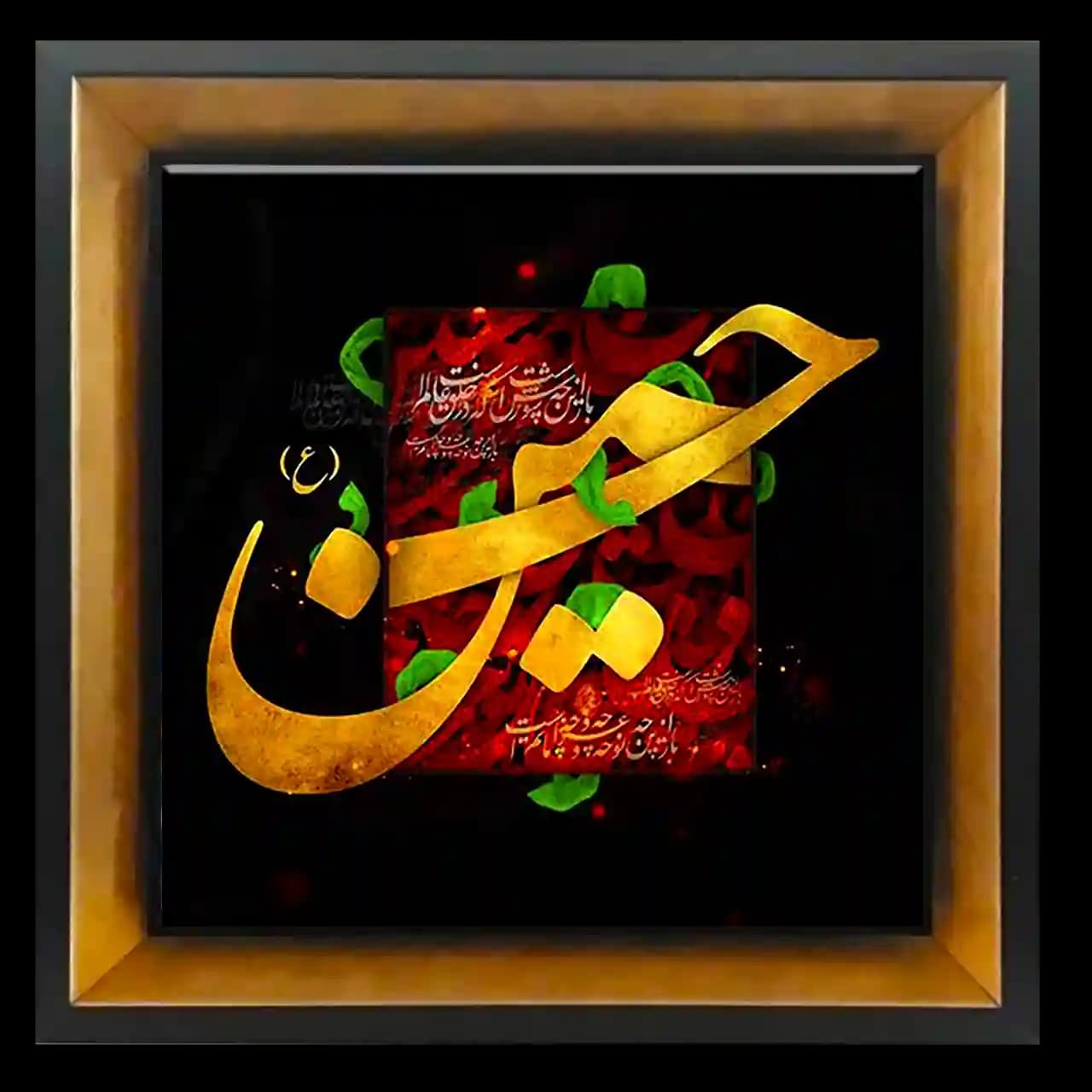 تابلو کاشی حسین علیه السلام مدل 2F 37