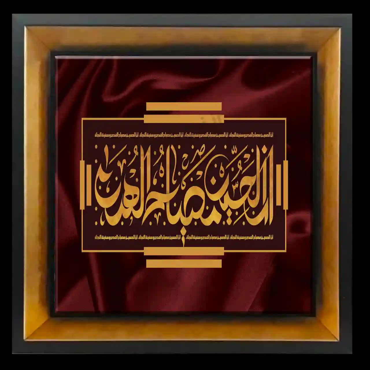 تابلو کاشی ان الحسین مصباح الهدی مدل 2F 36