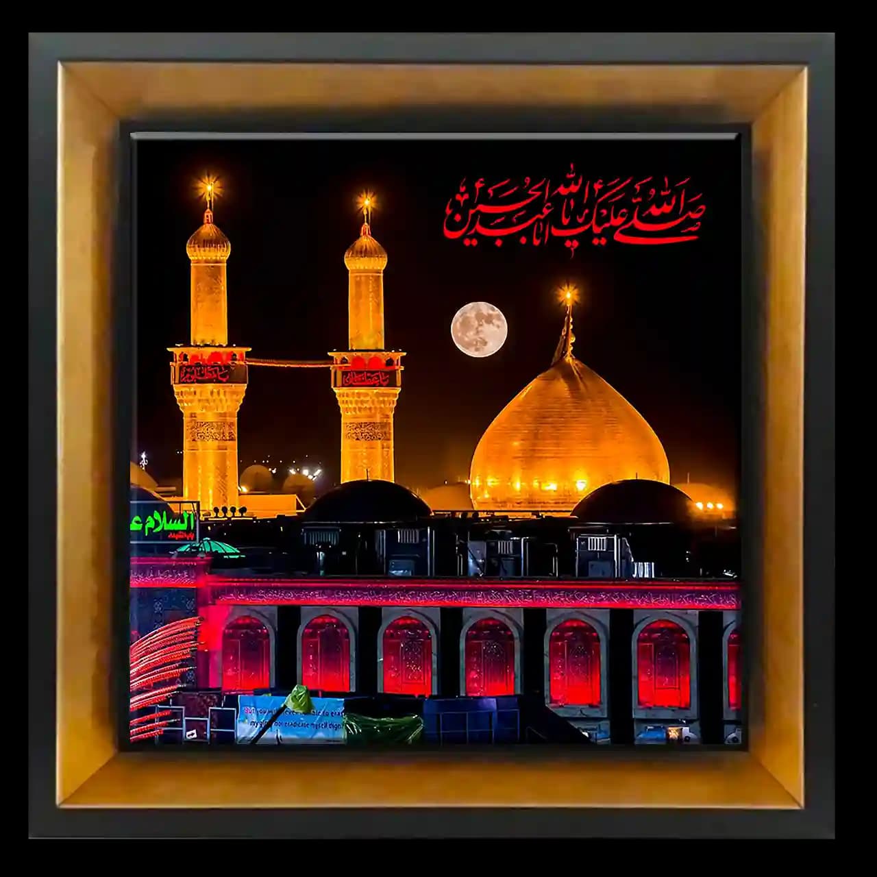 تابلو کاشی صلی الله علیک یا اباعبدالله الحسین مدل 2F 27