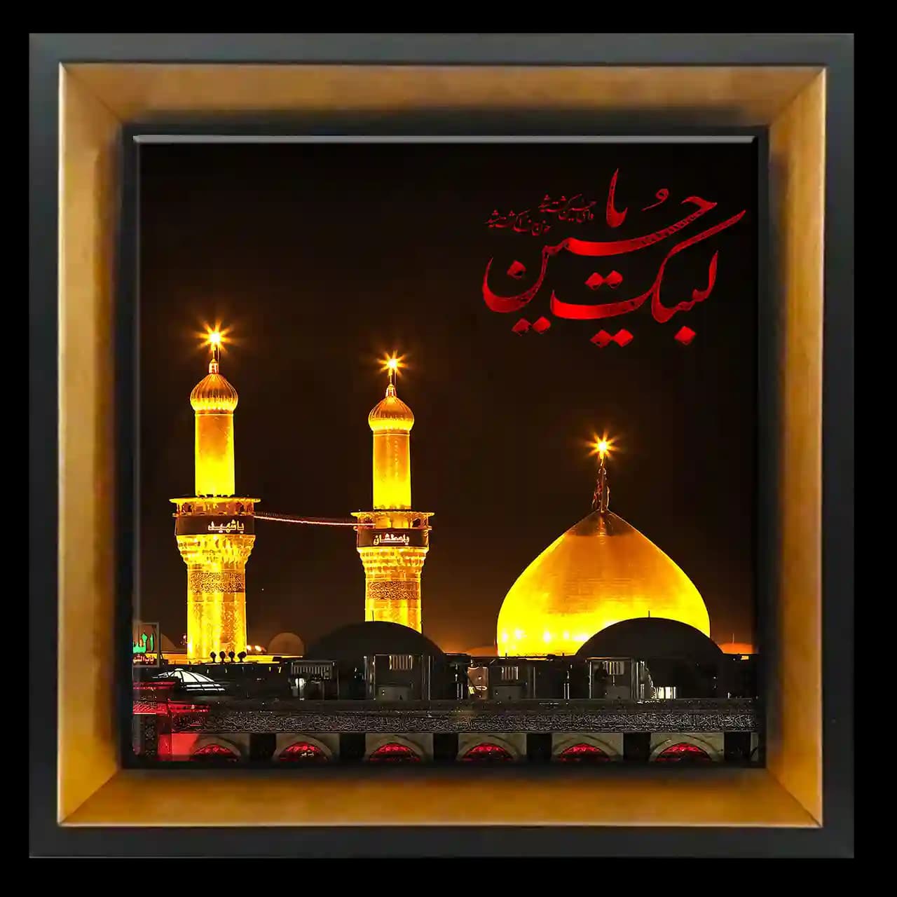 تابلو کاشی لبیک یا حسین مدل 2F 25