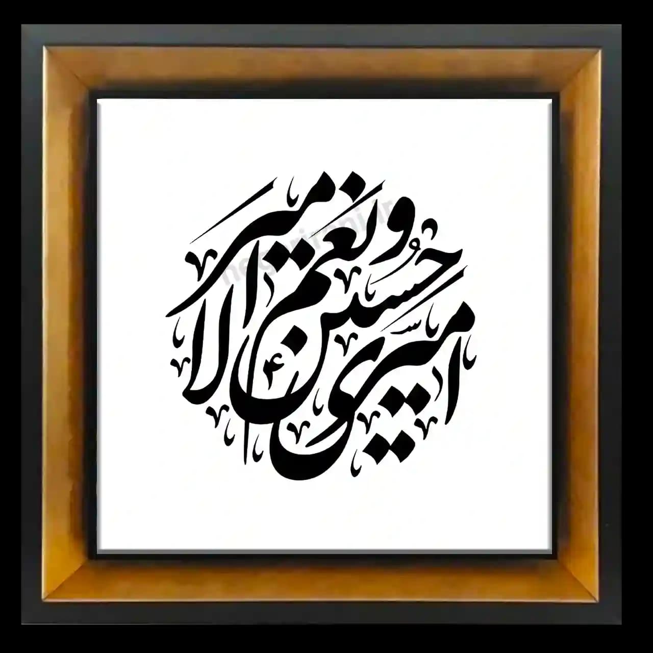 تابلو کاشی امیری حسین و نعم الامیر مدل 2F 16