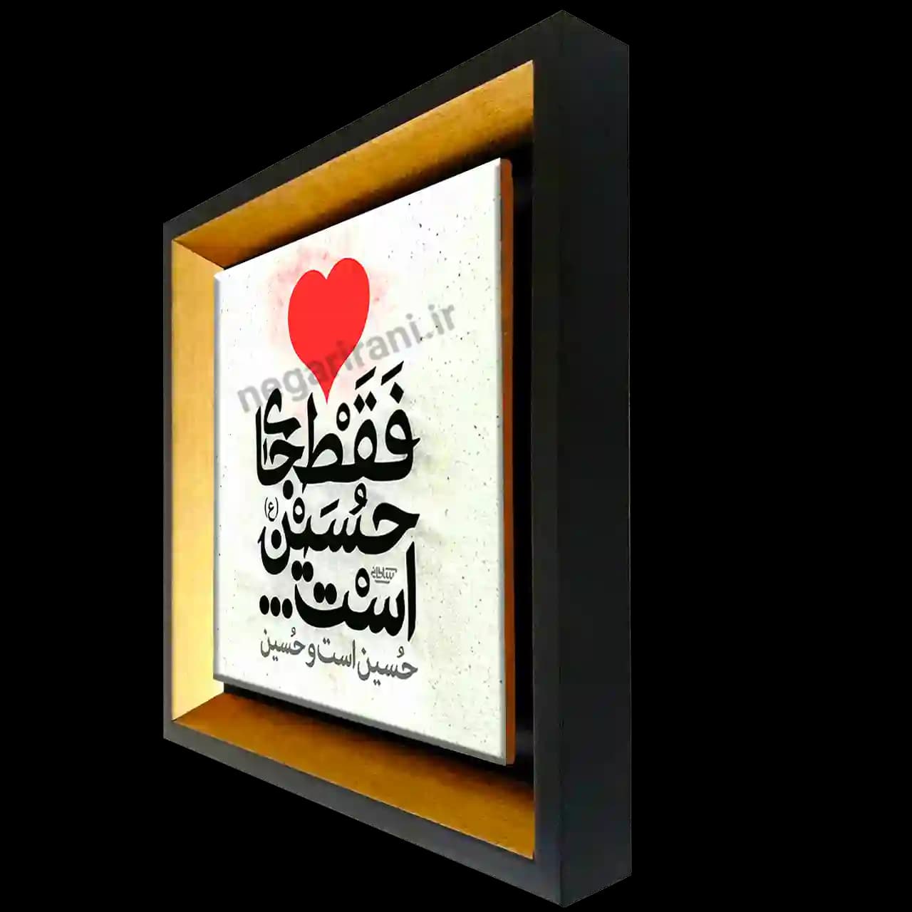 تابلو کاشی دل فقط جای حسین است مدل 2F 13 — تصویر ۲