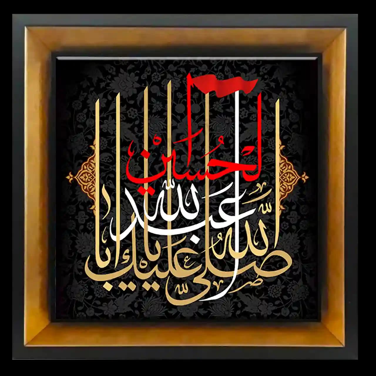 تابلو کاشی صلی الله علیک یا اباعبدالله مدل 2F 12