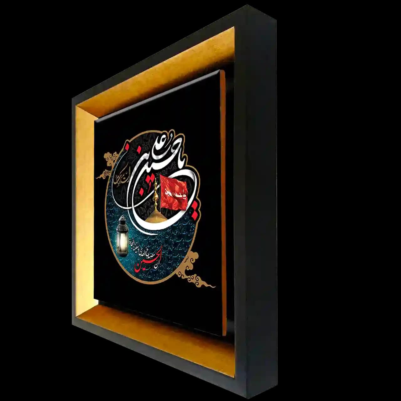 تابلو کاشی یا حسین بن علی مدل 2F 11 — تصویر ۲