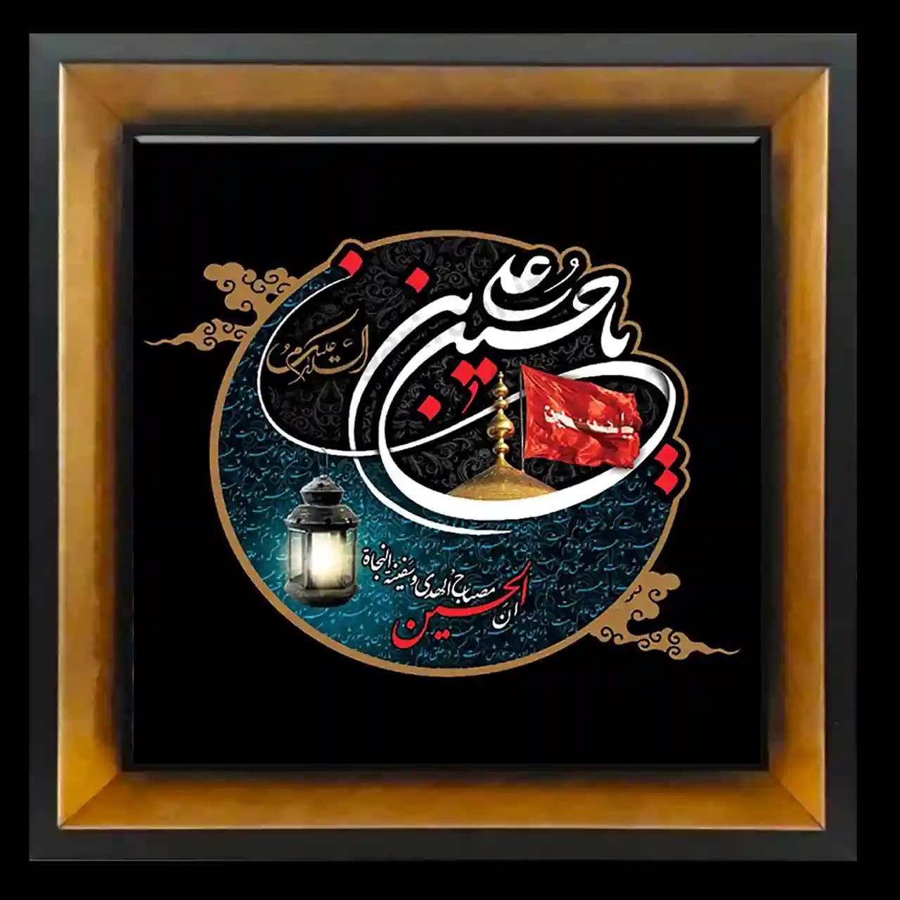 تابلو کاشی یا حسین بن علی مدل 2F 11