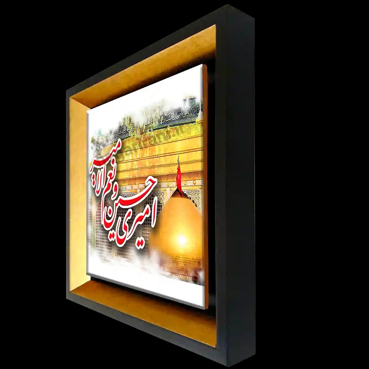تابلو کاشی امیری حسین و نعم الامیر مدل 2F 9 — تصویر ۲