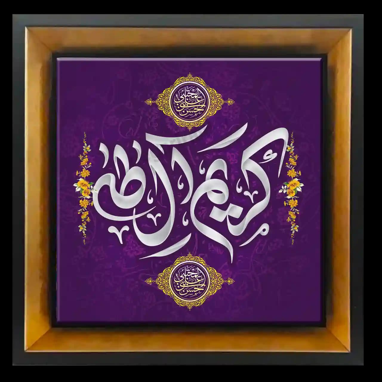 تابلو کاشی کریم آل طه مدل 2E 31