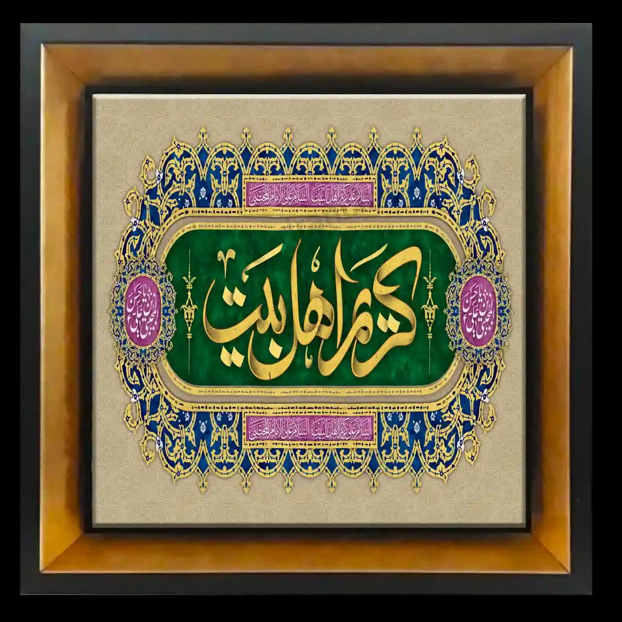تابلو کاشی کریم اهل بیت مدل 2E 30