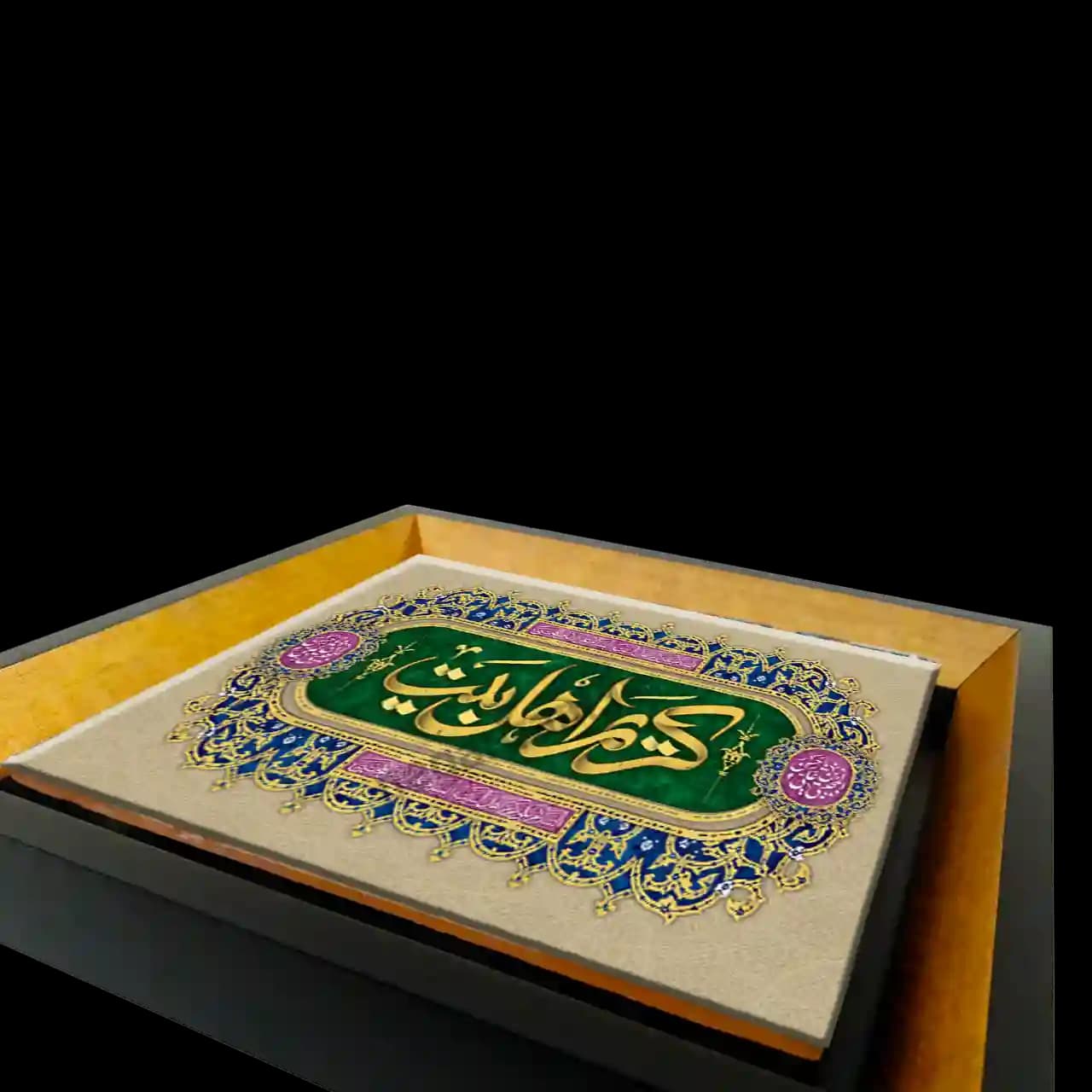 تابلو کاشی کریم اهل بیت مدل 2E 30 — تصویر ۳