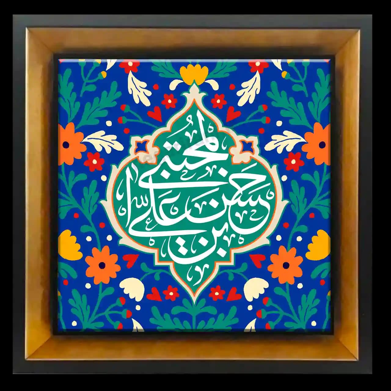 تابلو کاشی حسن المجتبی بن علی مدل 2E 23