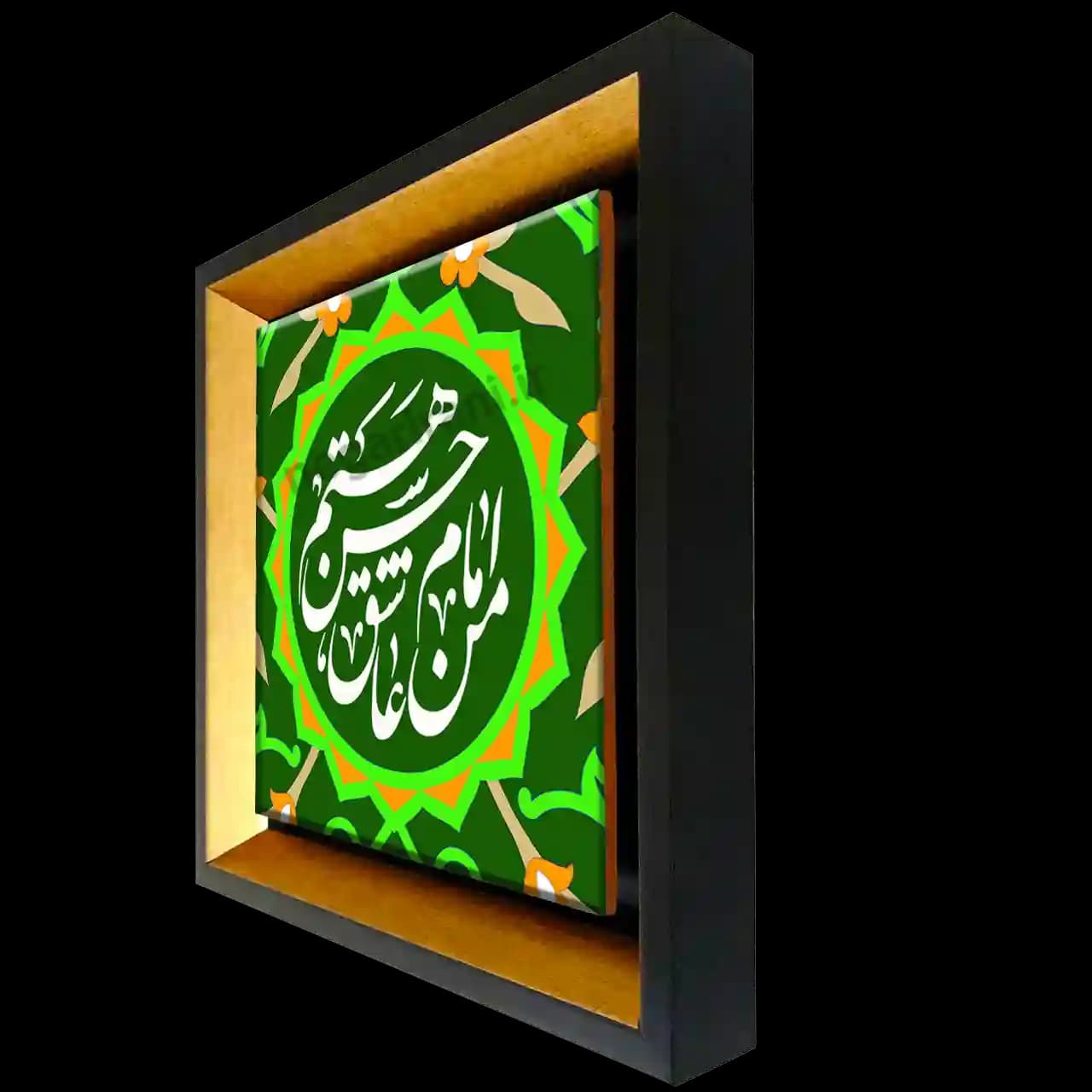 تابلو کاشی من عاشق امام حسن هستم مدل 2E 18 — تصویر ۲