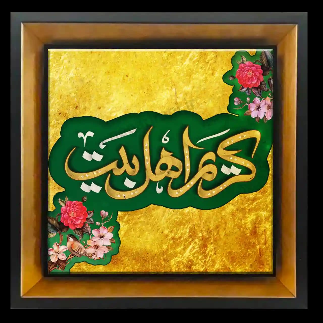تابلو کاشی کریم اهل بیت مدل 2E 16