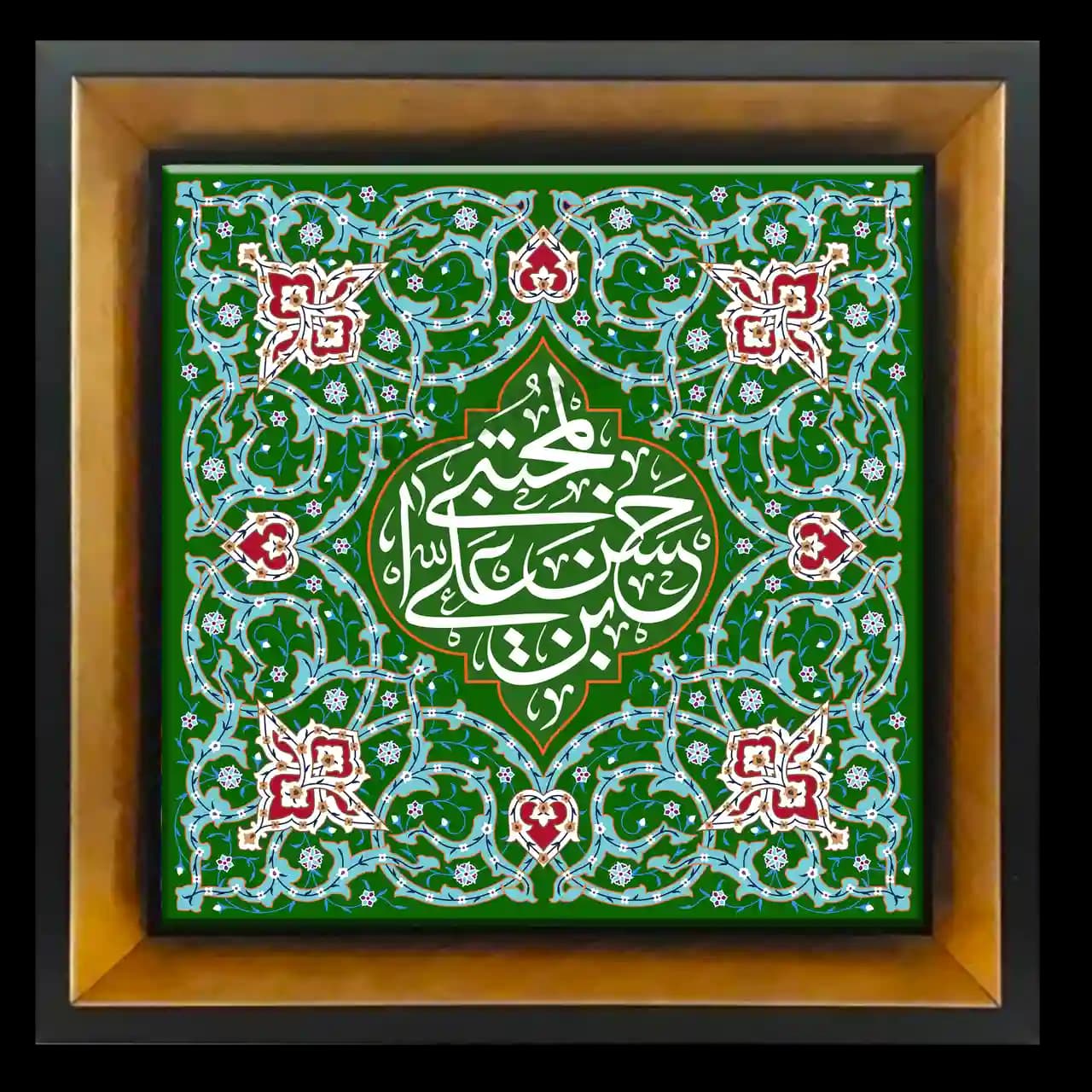 تابلو کاشی حسن المجتبی بن علی مدل 2E 12