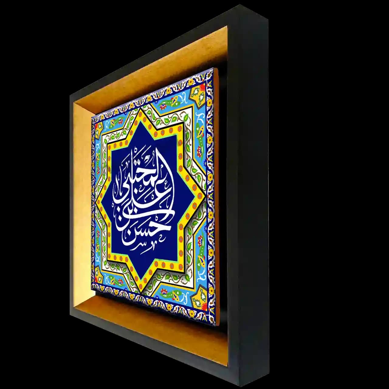تابلو کاشی حسن المجتبی بن علی مدل 2E 10 — تصویر ۲
