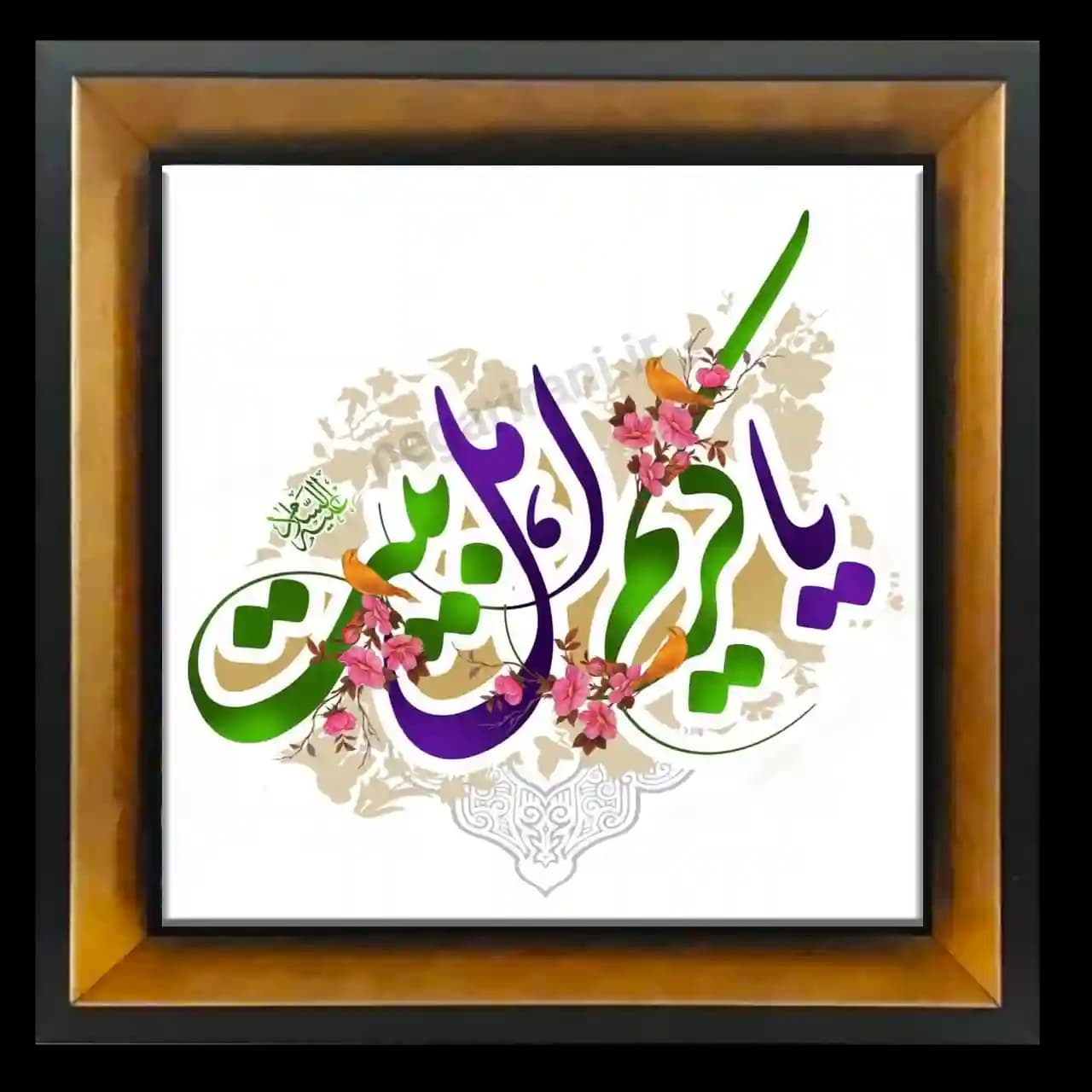 تابلو کاشی یا کریم اهل بیت مدل 2E 5