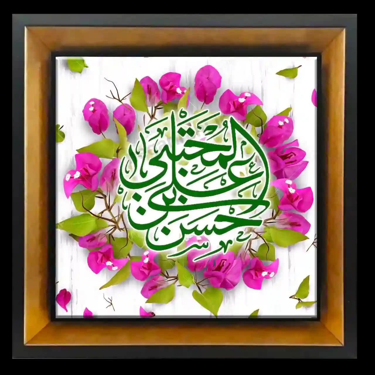 تابلو کاشی حسن المجتبی بن علی مدل 2E 2