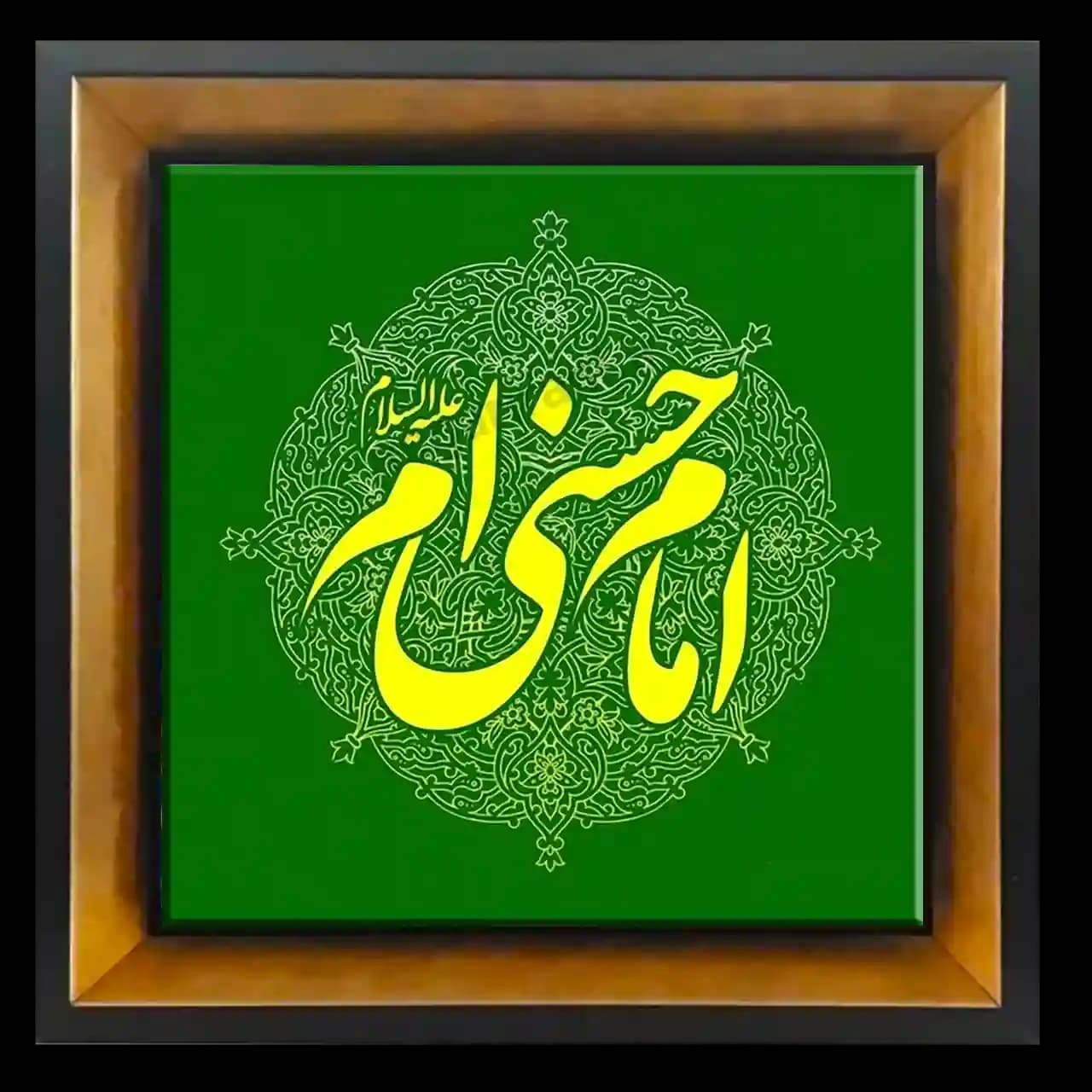 تابلو کاشی امام حسنی ام مدل 2E 1