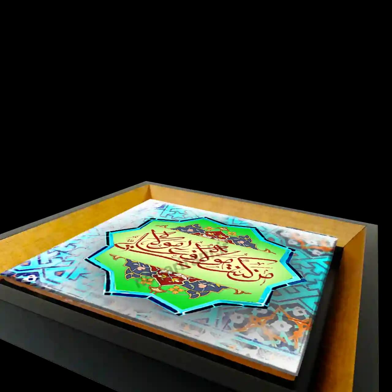 تابلو کاشی من کنت مولا فهذا علی مولا 2D 223 — تصویر ۳