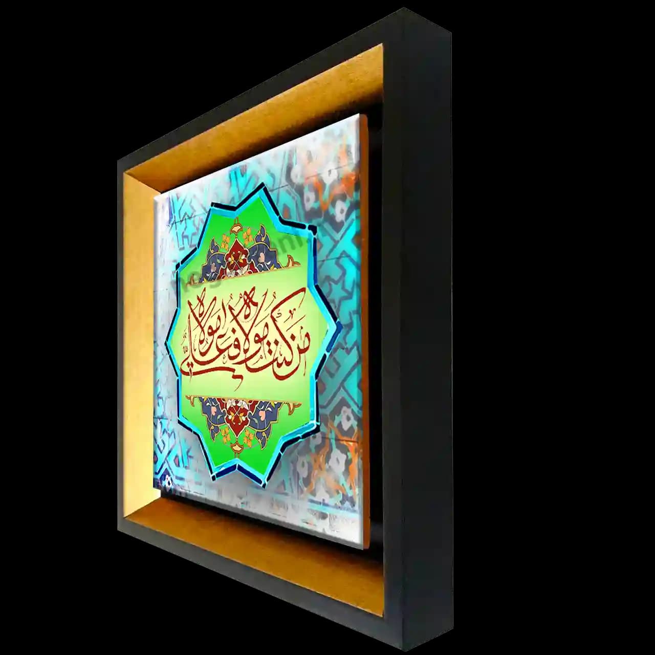 تابلو کاشی من کنت مولا فهذا علی مولا 2D 223 — تصویر ۲